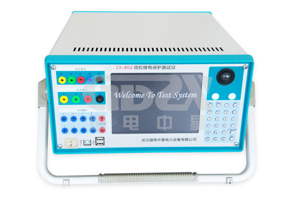 ZX-802微機繼電保護測試儀.jpg ZX-802微機繼電保護測試儀.jpg
