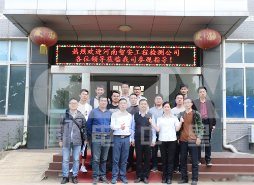 河南客戶(hù)培訓(xùn)合照.jpg 河南客戶(hù)培訓(xùn)合照.jpg