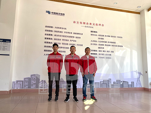 國電中星與國網南端合作 電中星與國網南端合作