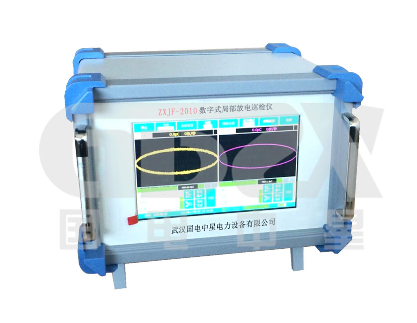局部放電檢測儀 局部放電檢測儀