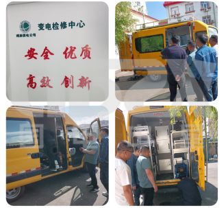 黑龍江雞西市電業局 黑龍江雞西市電業局