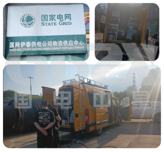 黑龍江伊春市 黑龍江伊春市