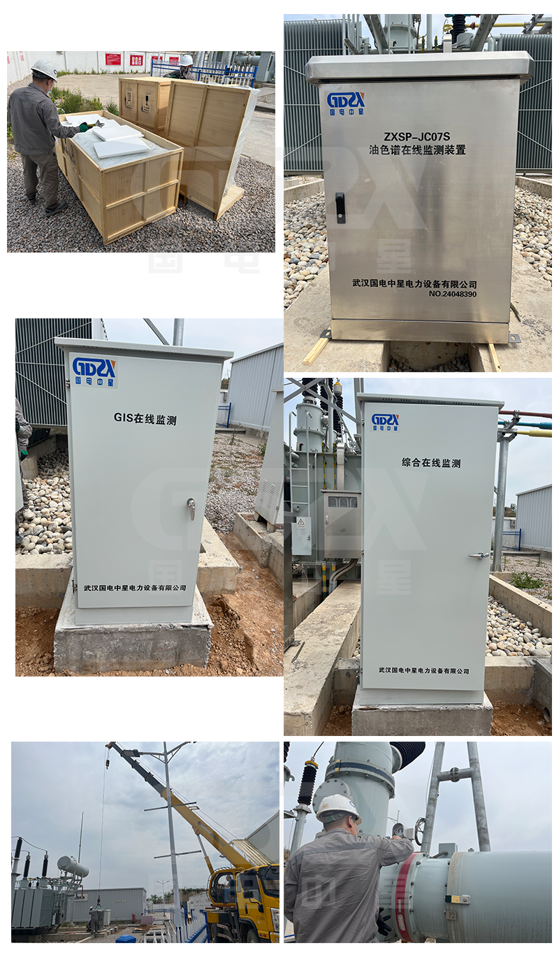 20240528 大唐彬長發電有限責任公司煙霞50MW光伏站.png 20240528 大唐彬長發電有限責任公司煙霞50MW光伏站.png