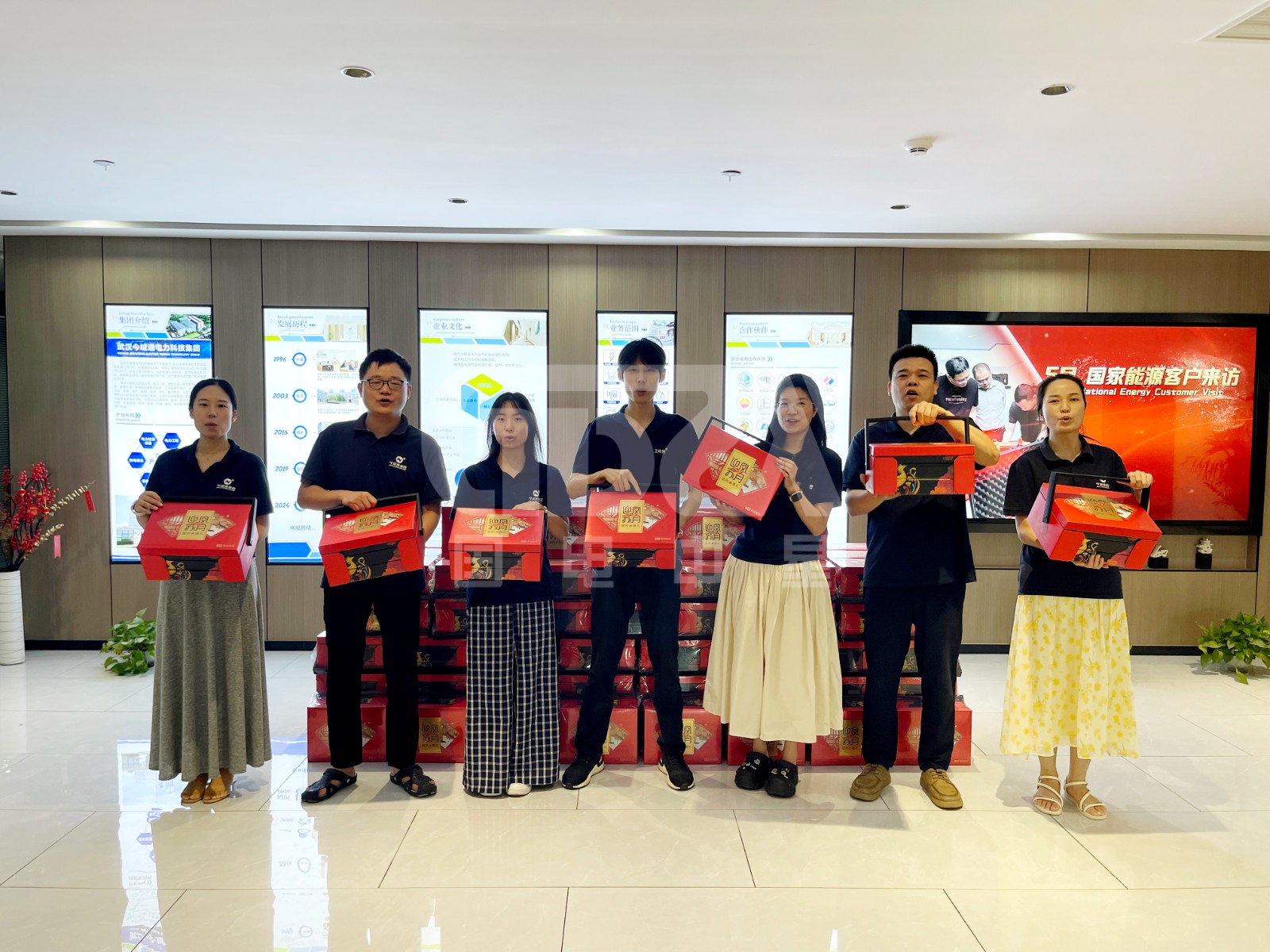 國電中星2025中秋福利